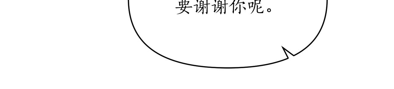 第80话 火刑仪式(1/4)-第81话