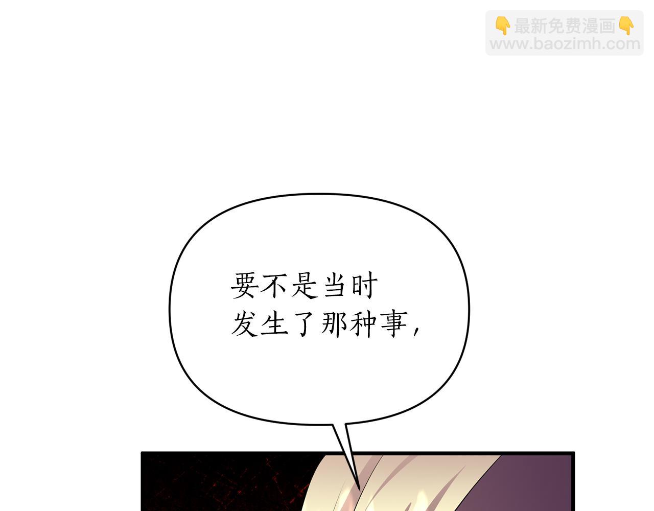 第80话 火刑仪式(1/4)-第81话