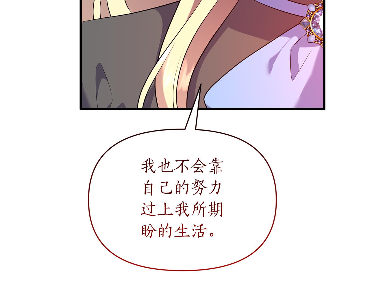 第80话 火刑仪式(1/4)-第81话