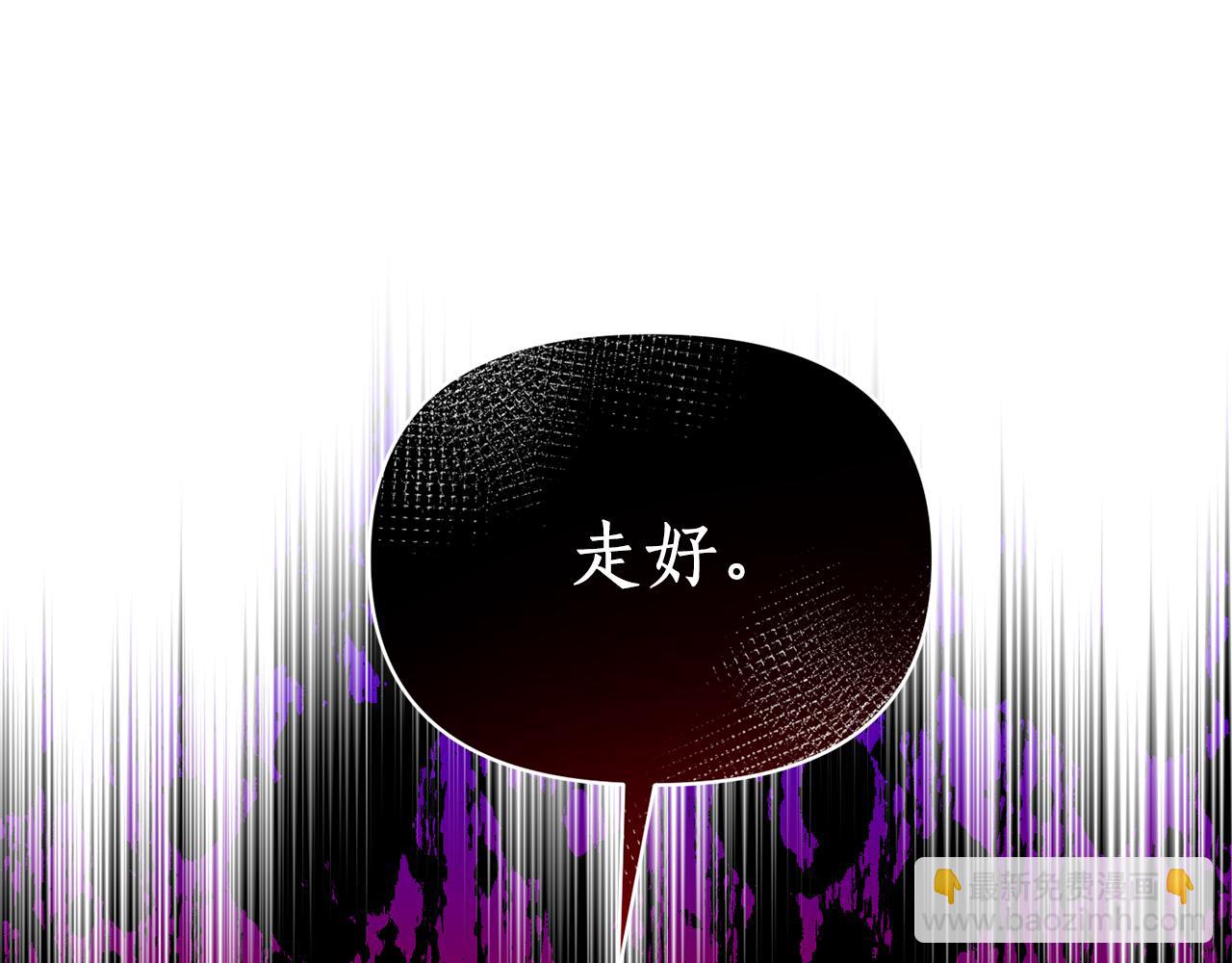 第80话 火刑仪式(1/4)-第81话