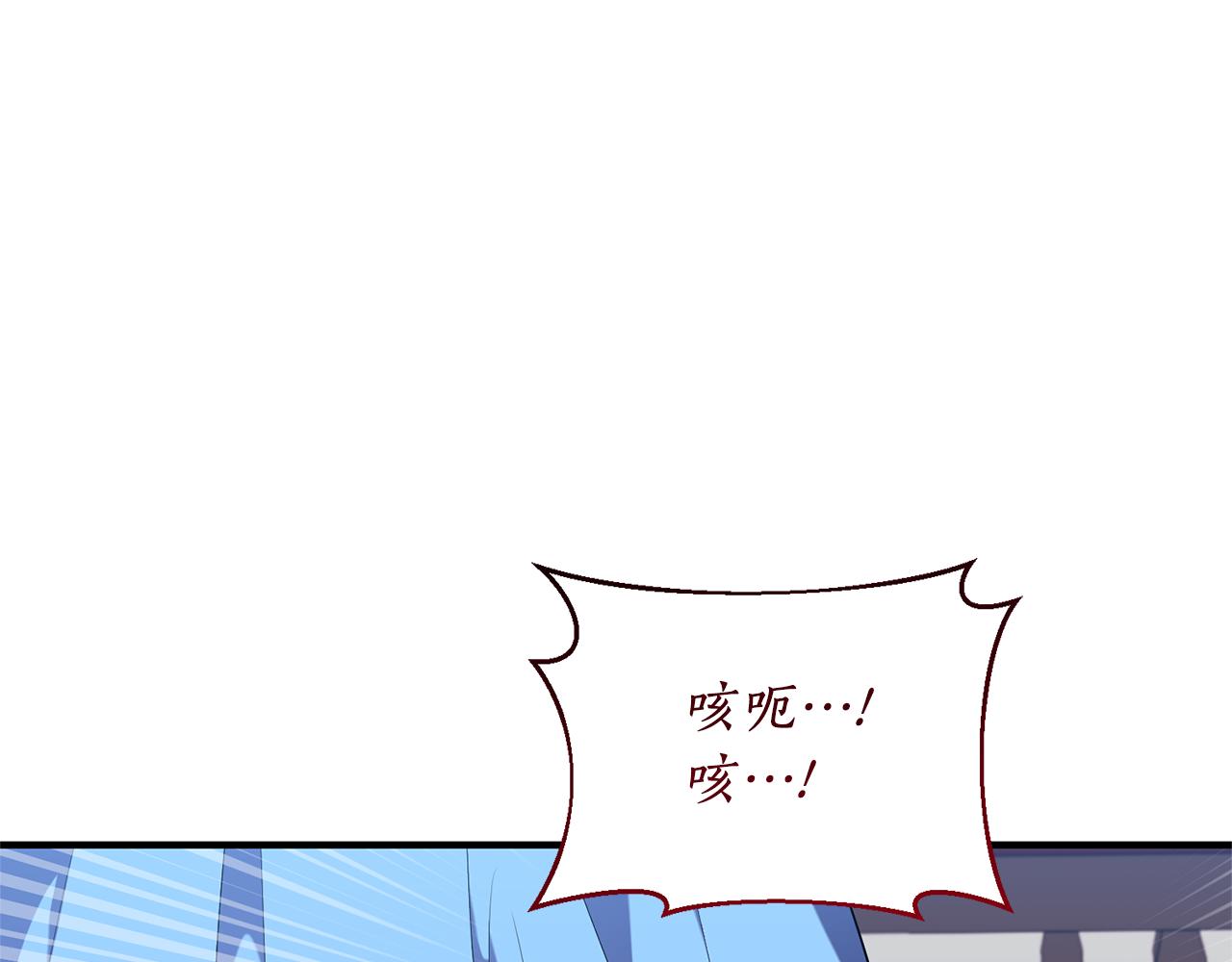 第80话 火刑仪式(1/4)-第81话