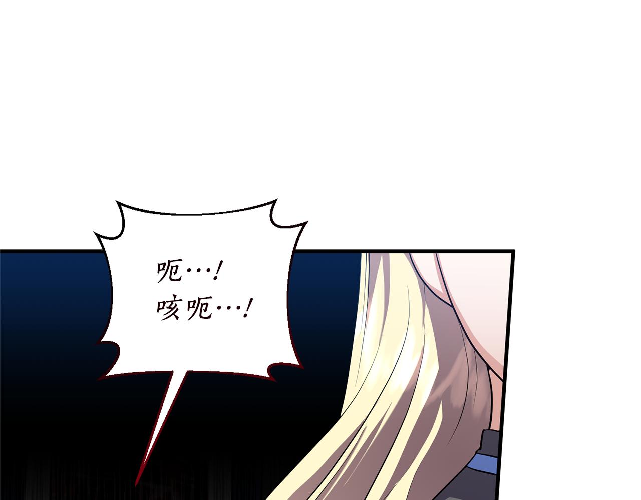 第80话 火刑仪式(1/4)-第81话