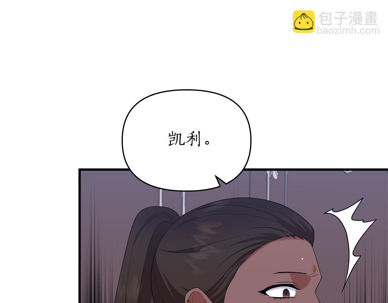 第80话 火刑仪式(1/4)-第81话