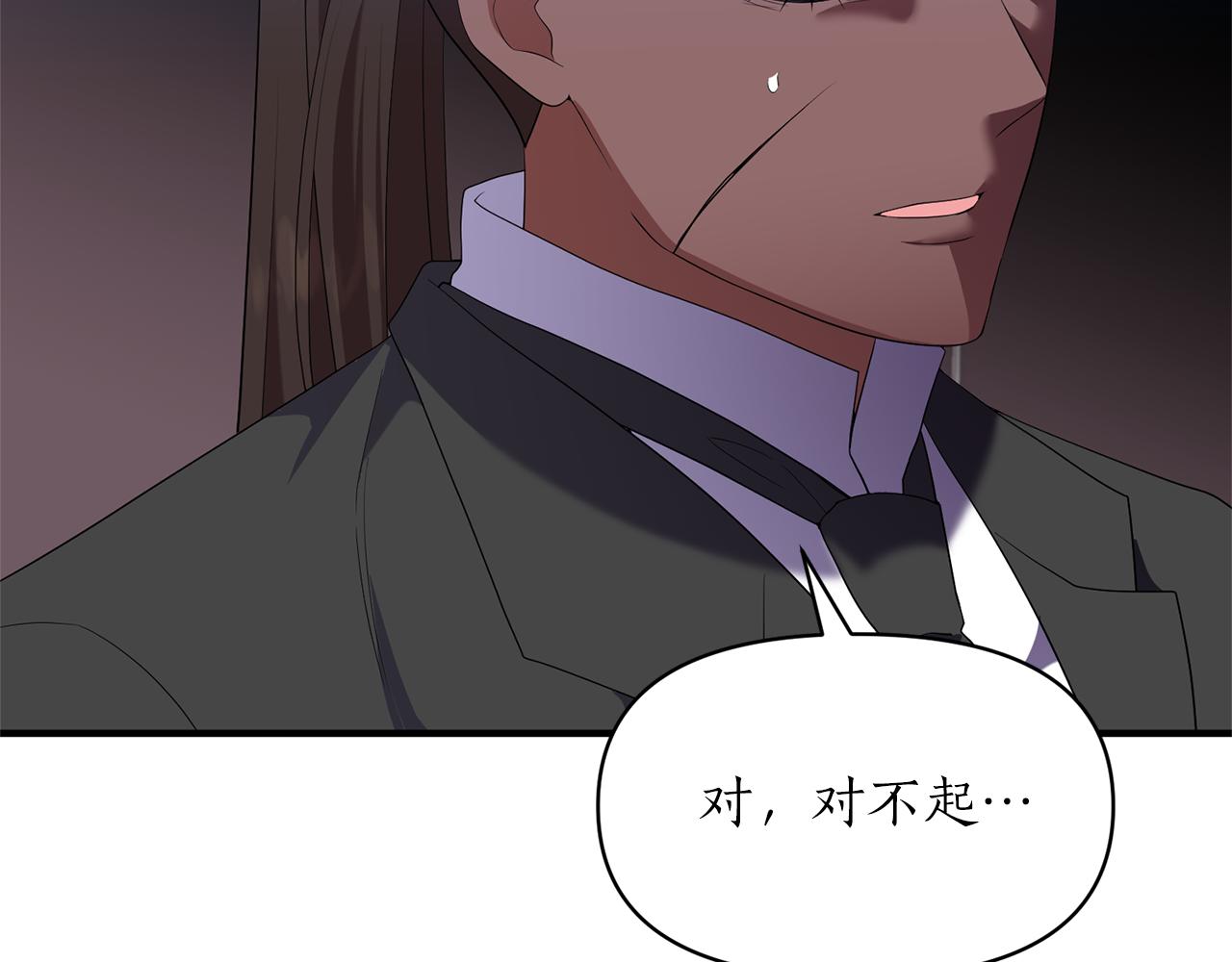 第80话 火刑仪式(1/4)-第81话