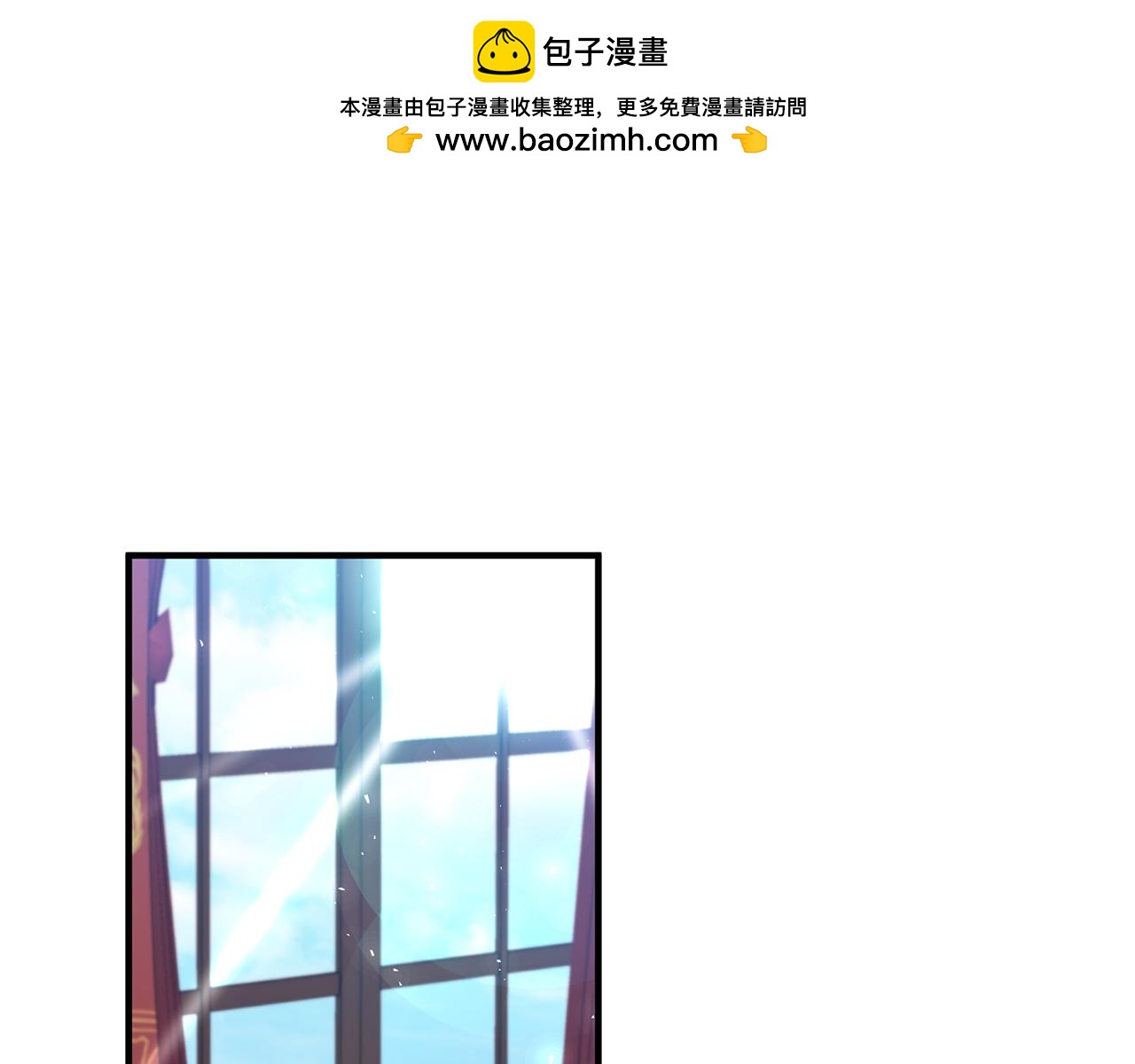 第84话 只能躲着他(1/4)-第85话