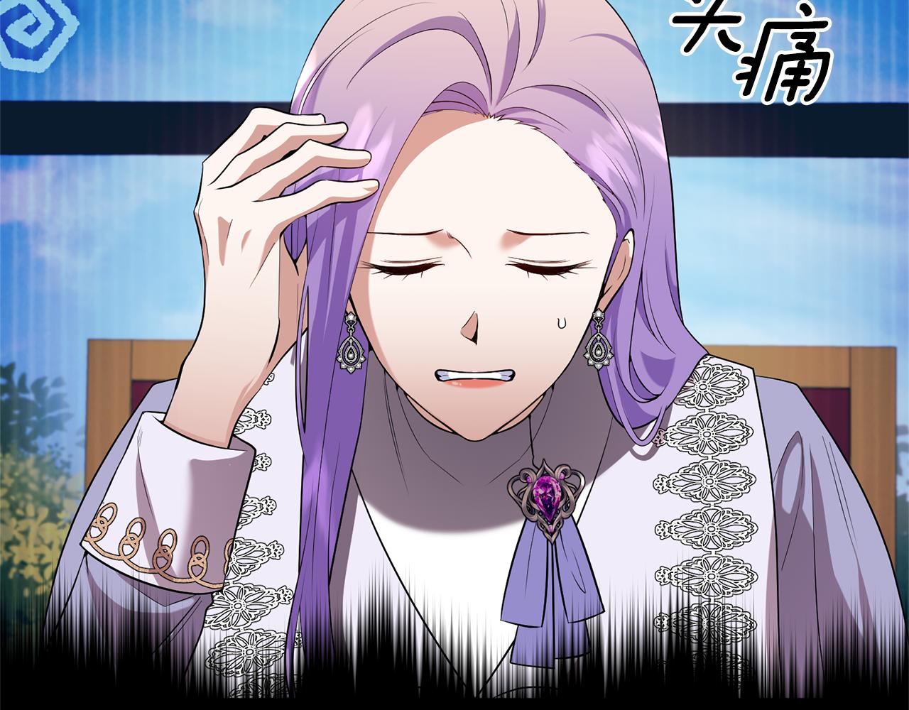 第84话 只能躲着他(1/4)-第85话