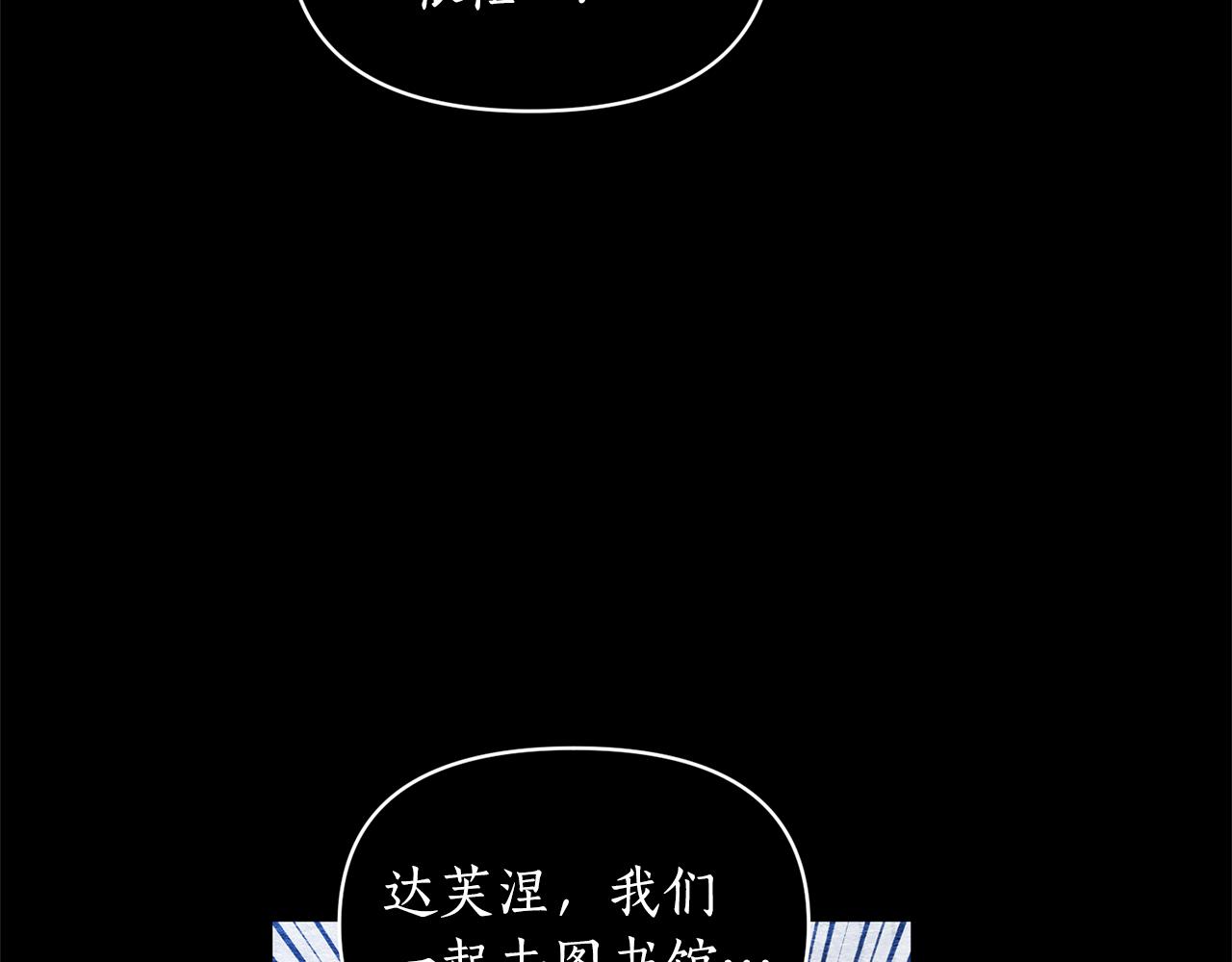 第84话 只能躲着他(1/4)-第85话