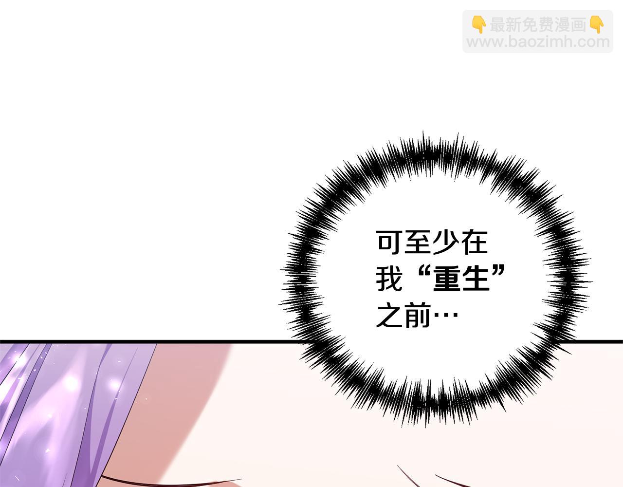 第84话 只能躲着他(1/4)-第85话