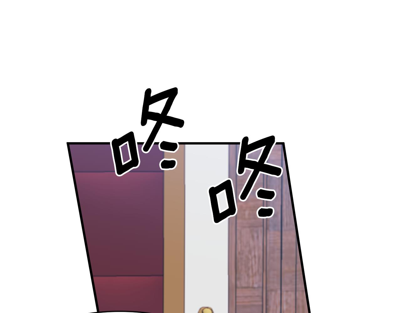 第84话 只能躲着他(1/4)-第85话