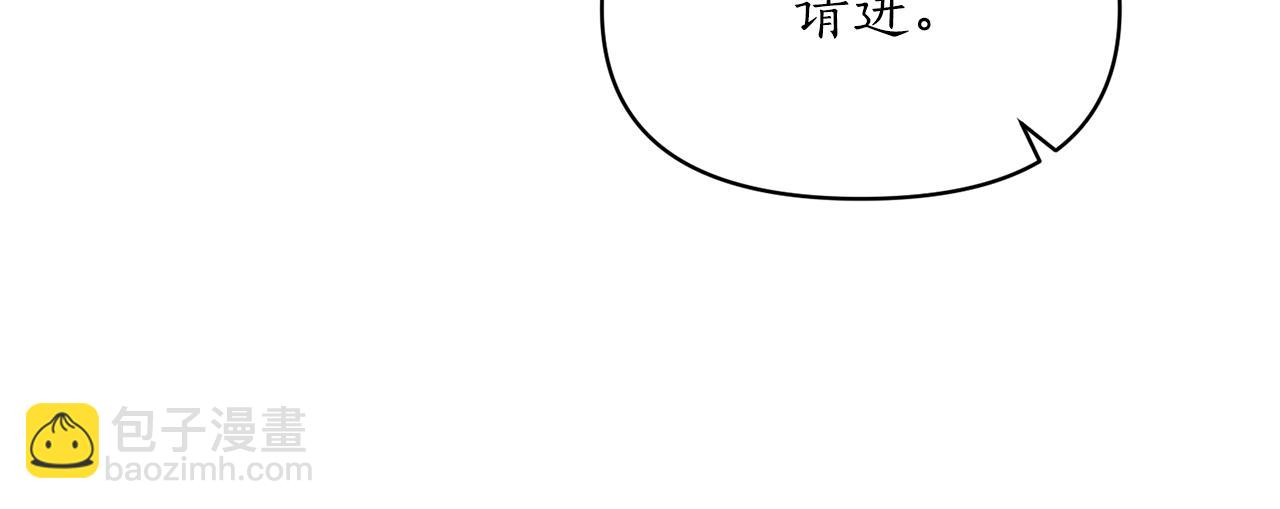 第84话 只能躲着他(1/4)-第85话