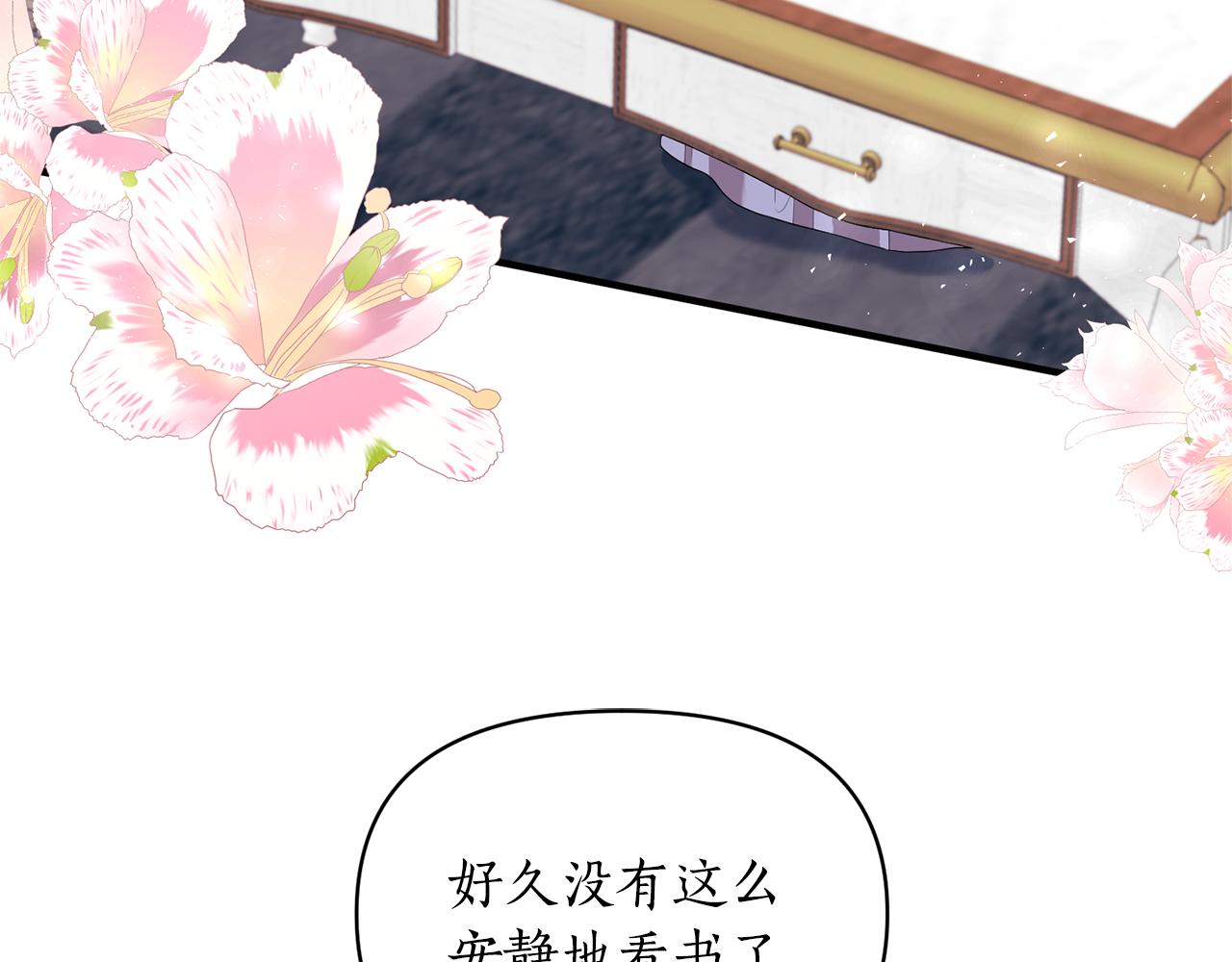 第84话 只能躲着他(1/4)-第85话