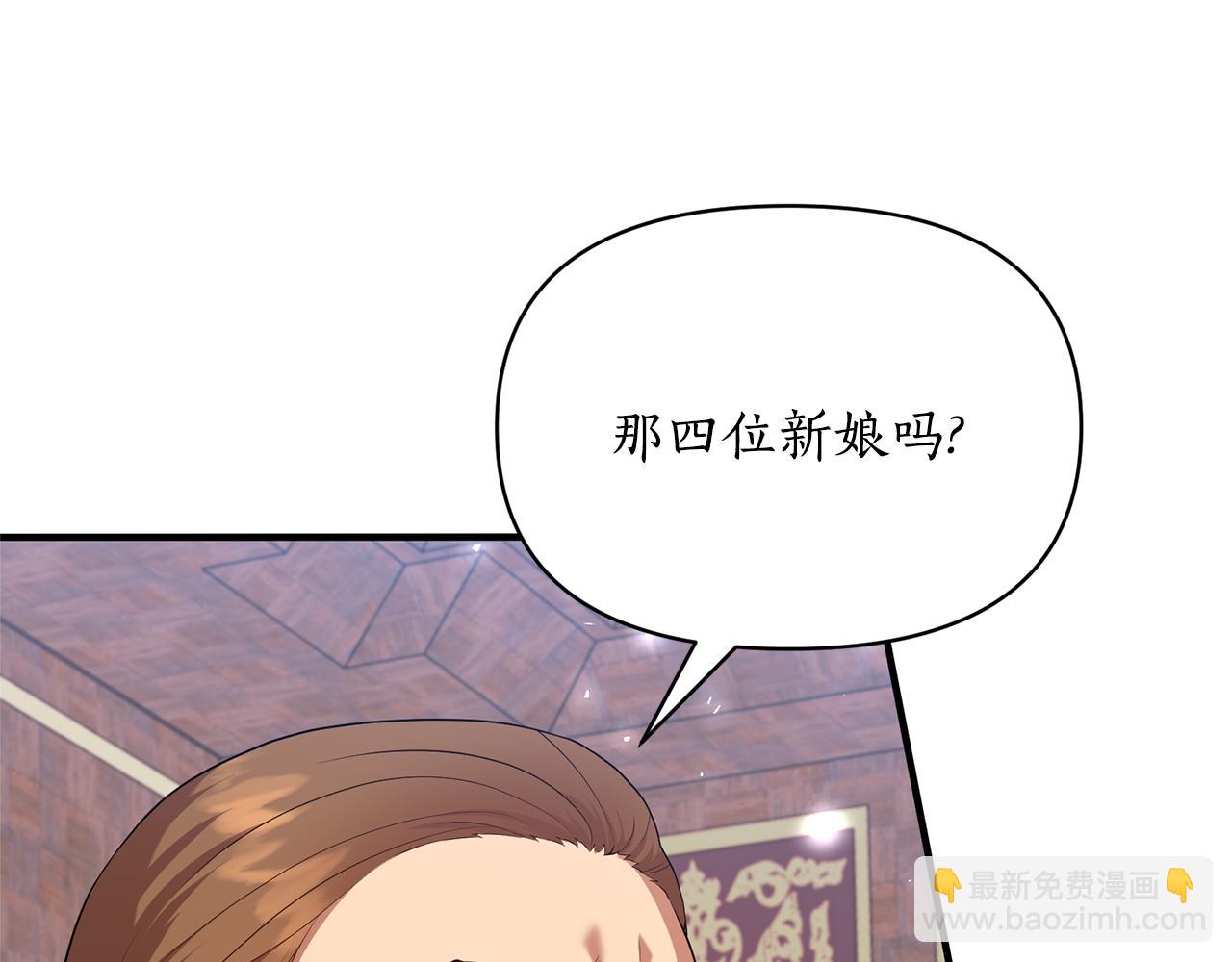 第84话 只能躲着他(1/4)-第85话