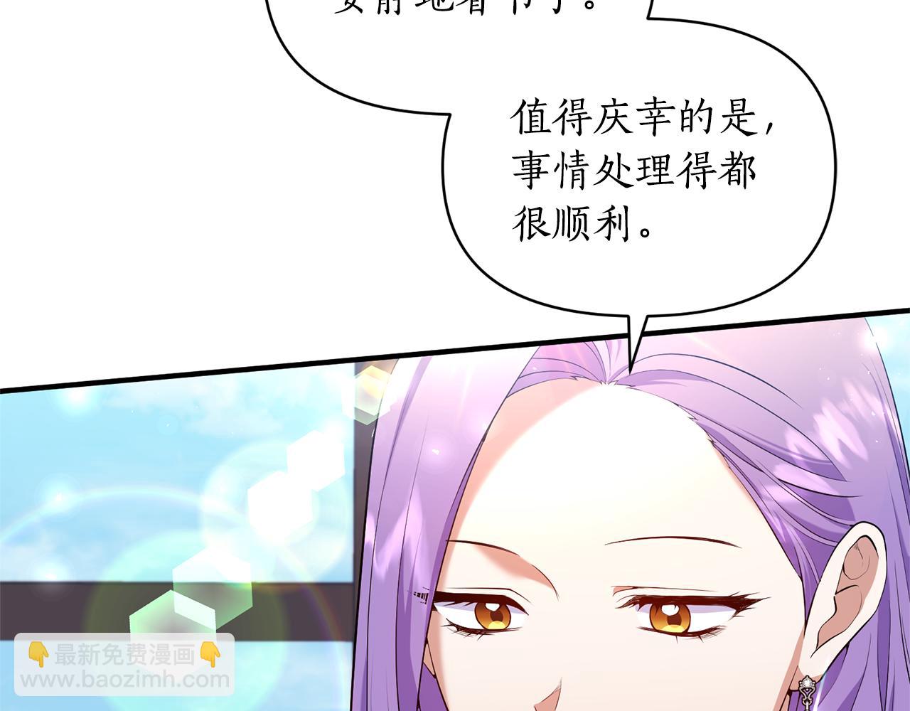 第84话 只能躲着他(1/4)-第85话