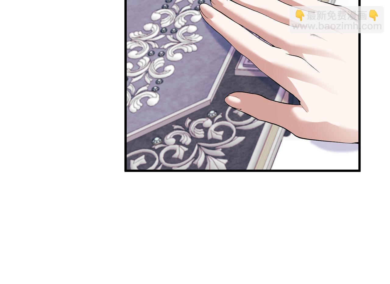 第84话 只能躲着他(1/4)-第85话