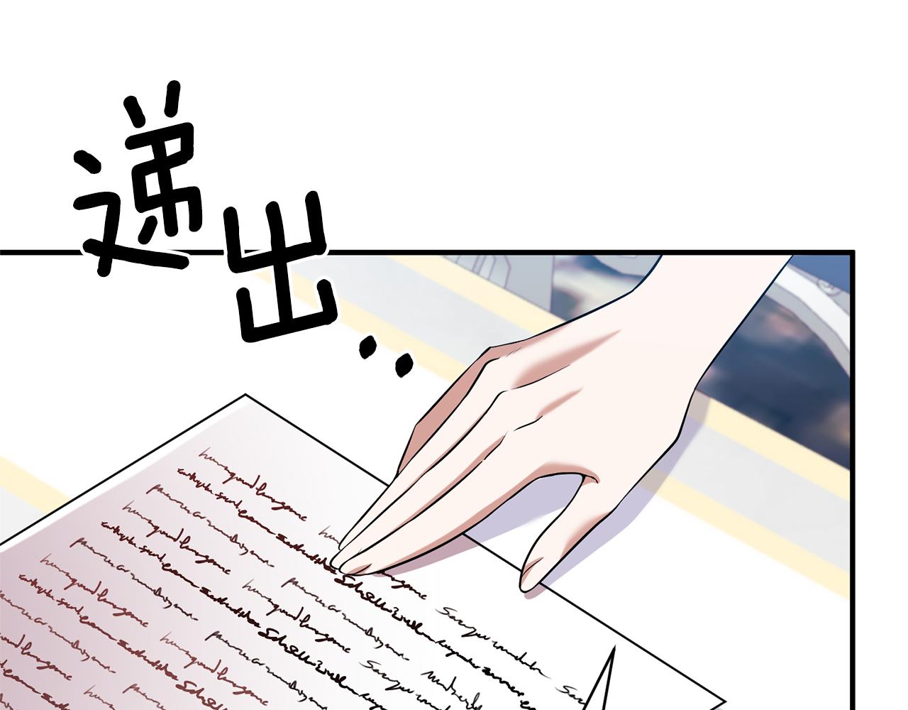 第86话 按约定重生(1/6)-第87话