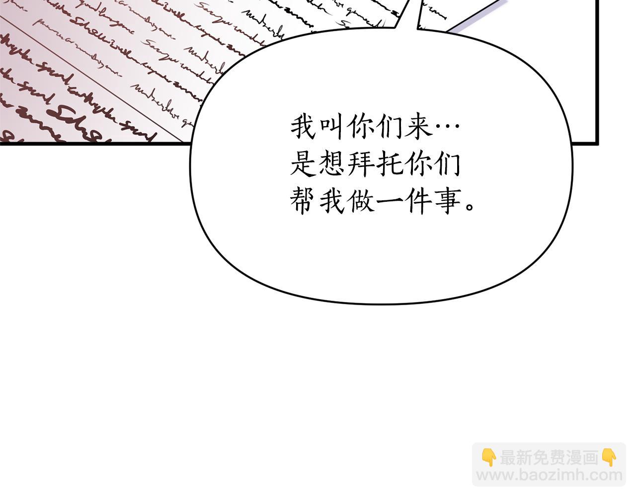 第86话 按约定重生(1/6)-第87话