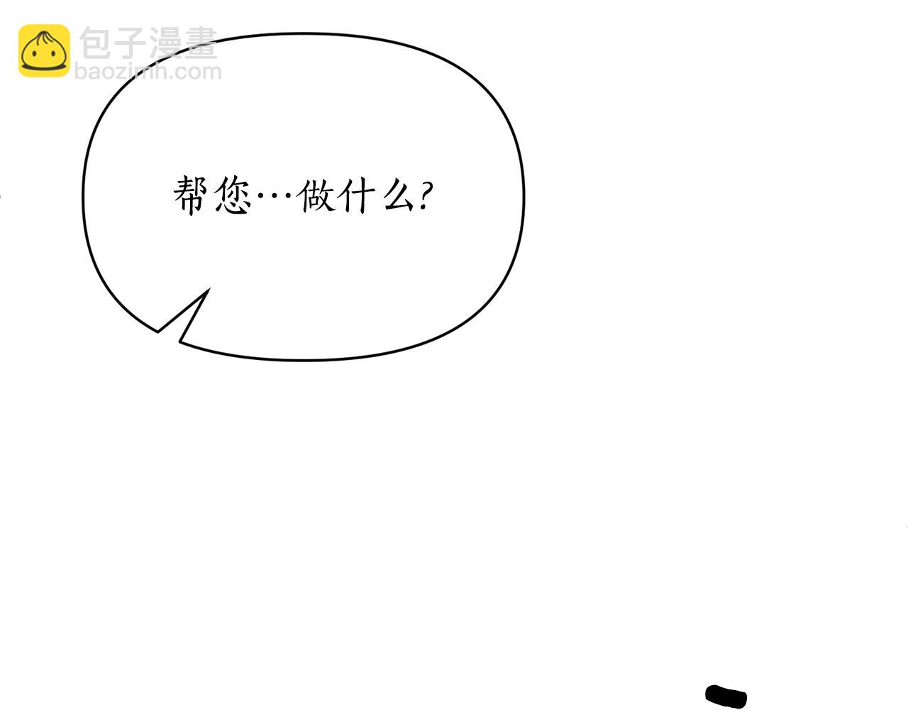 第86话 按约定重生(1/6)-第87话