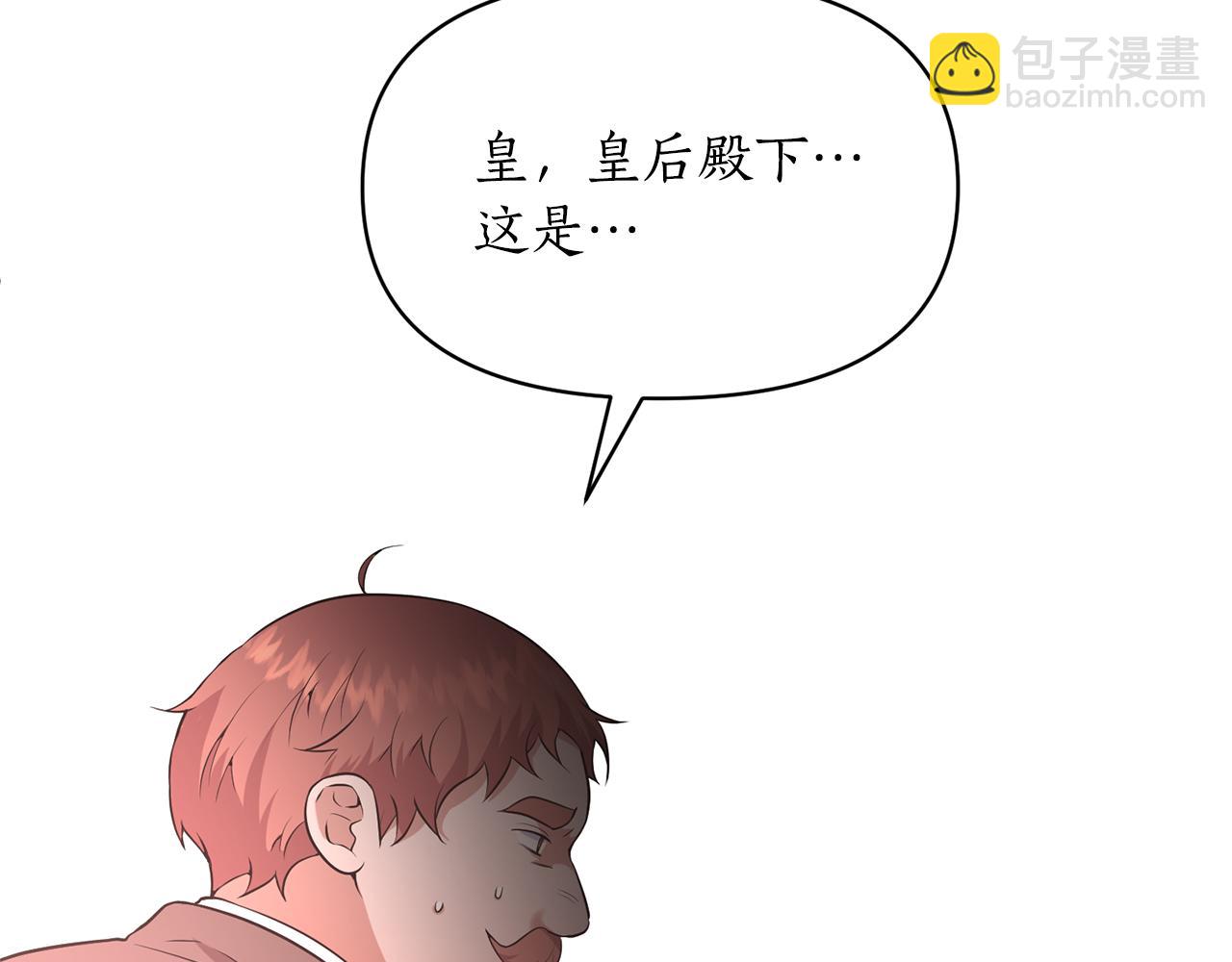 第86话 按约定重生(1/6)-第87话