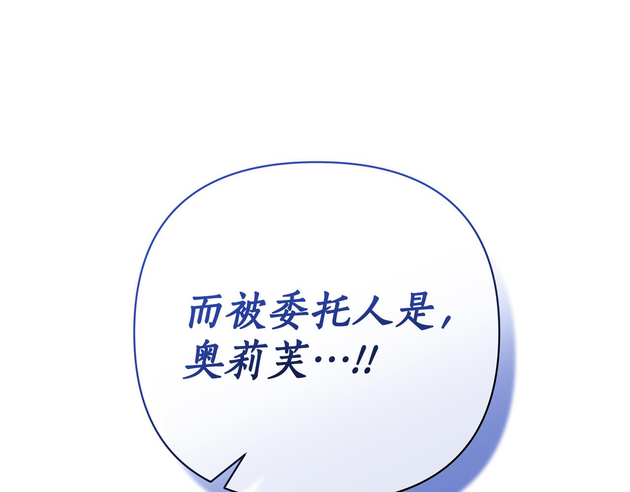 第86话 按约定重生(1/6)-第87话