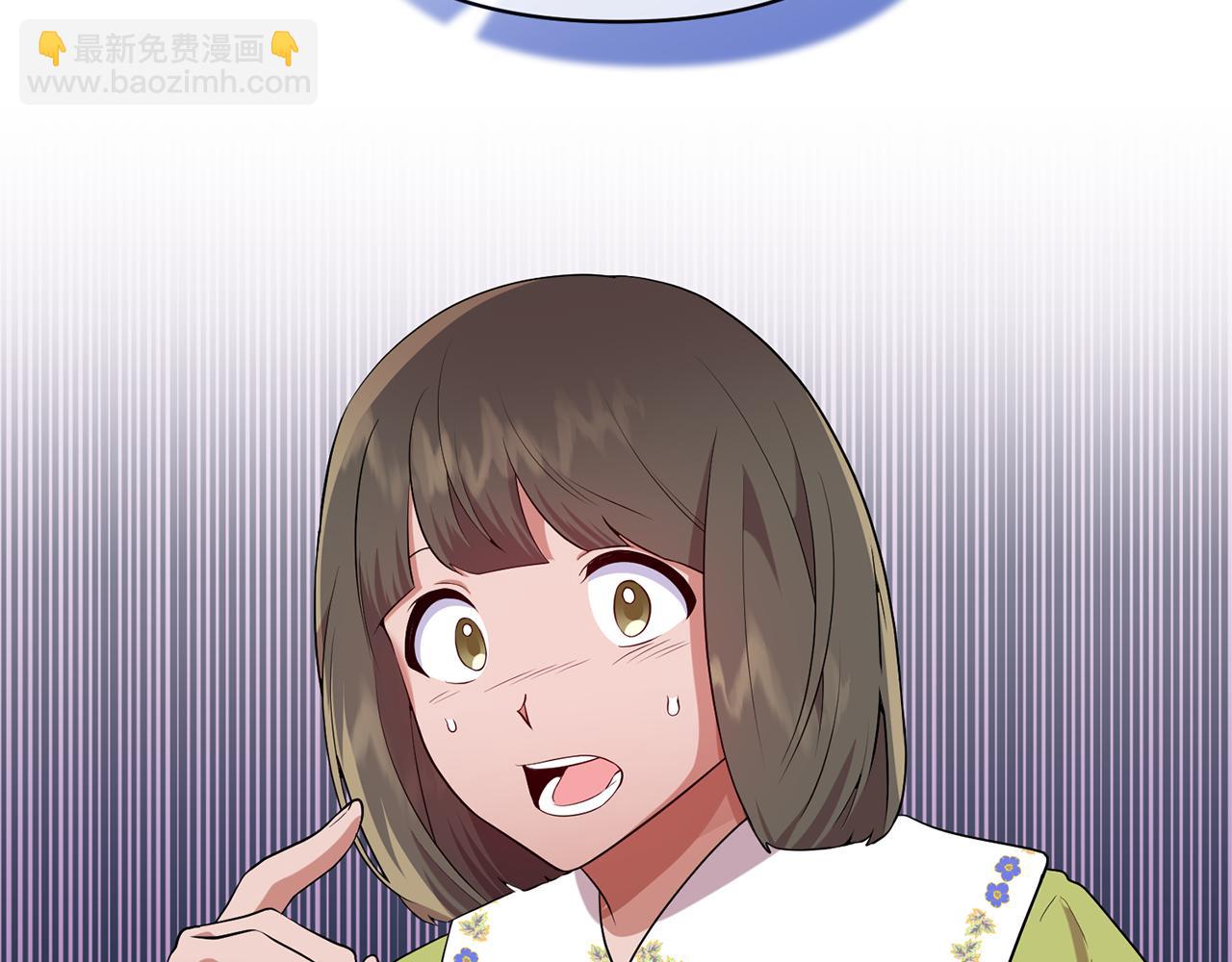 第86话 按约定重生(1/6)-第87话