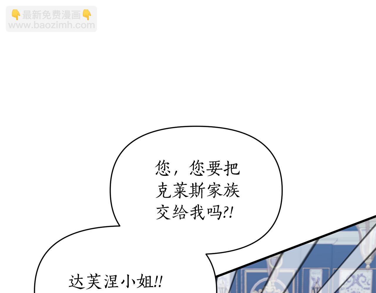 第86话 按约定重生(1/6)-第87话