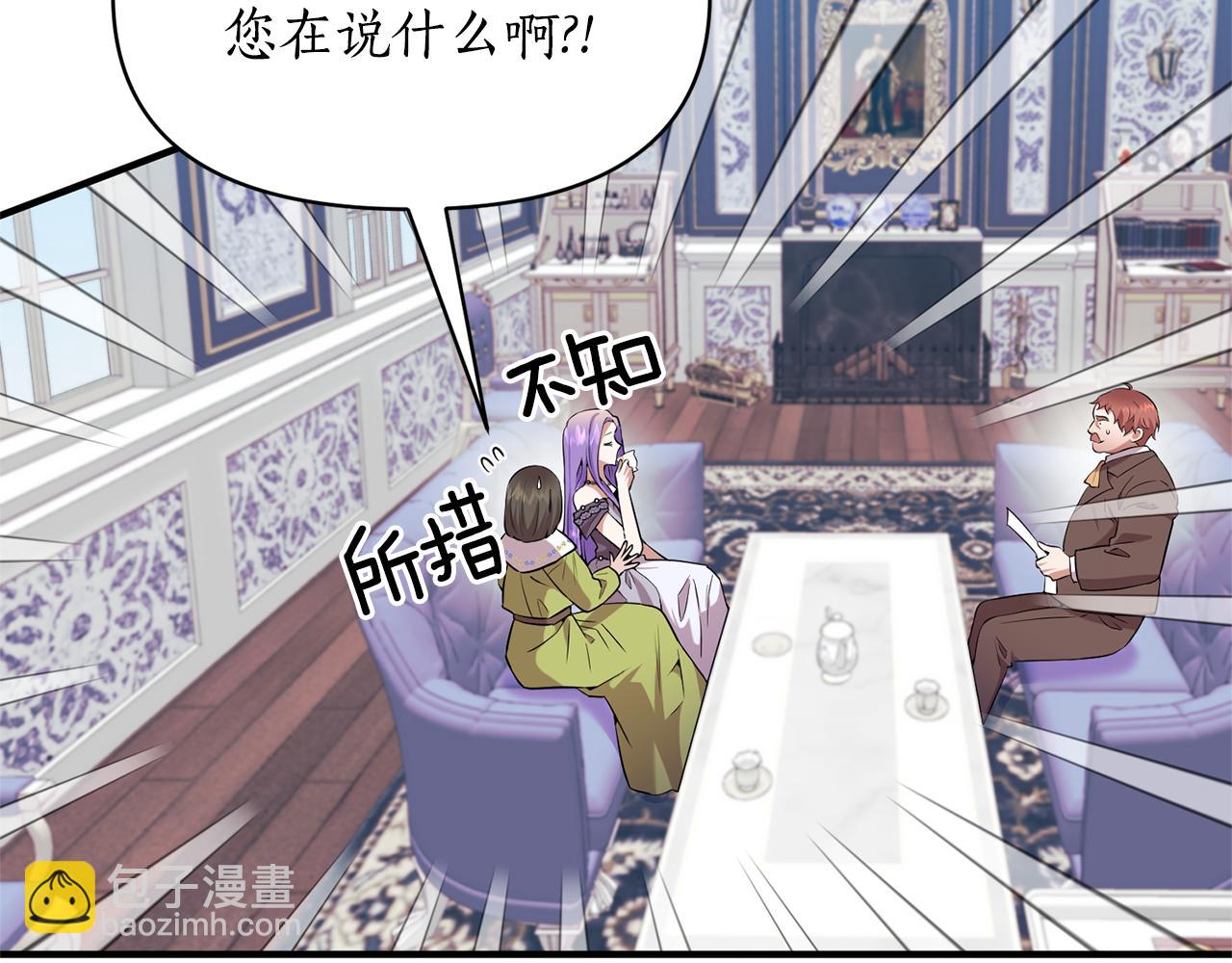 第86话 按约定重生(1/6)-第87话