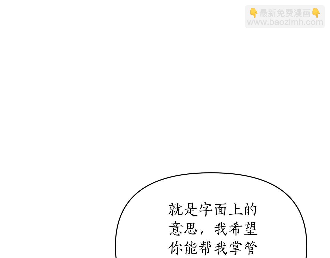 第86话 按约定重生(1/6)-第87话