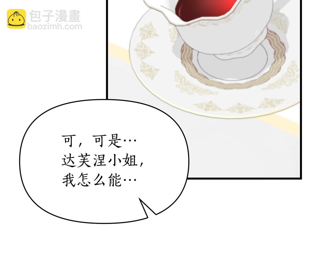 第86话 按约定重生(1/6)-第87话