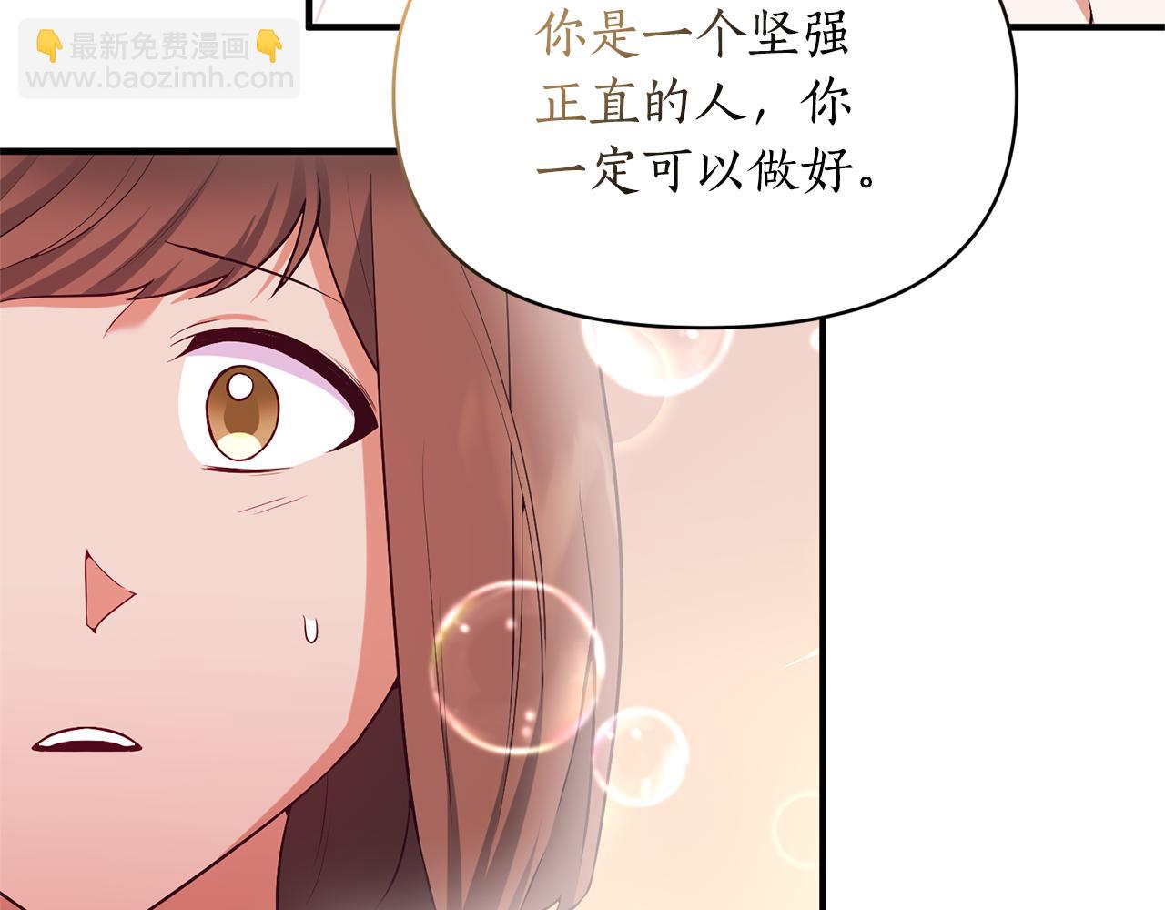 第86话 按约定重生(1/6)-第87话