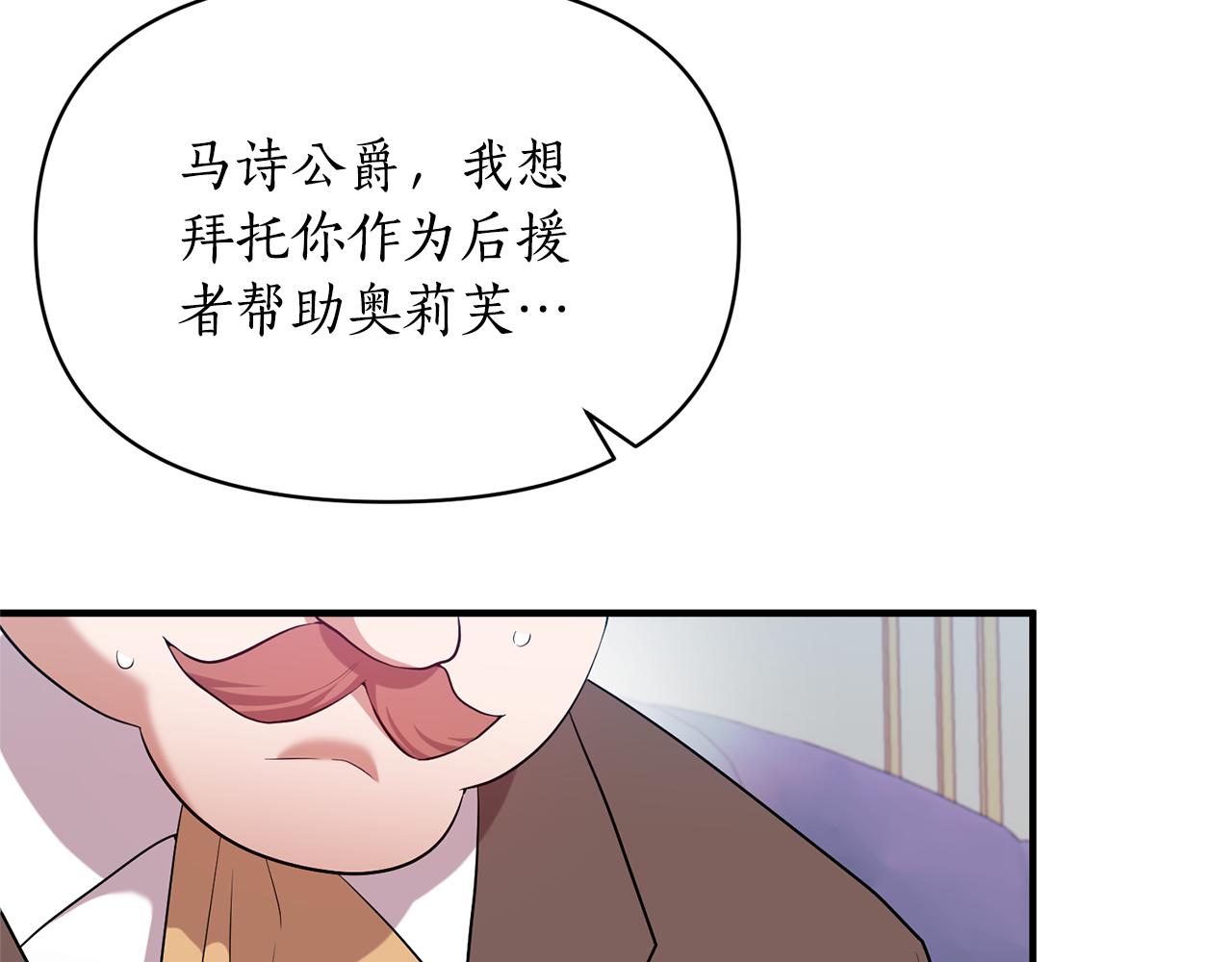 第86话 按约定重生(1/6)-第87话