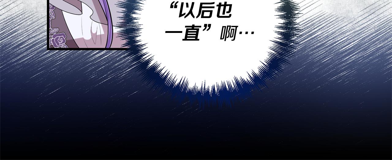 第86话 按约定重生(1/6)-第87话