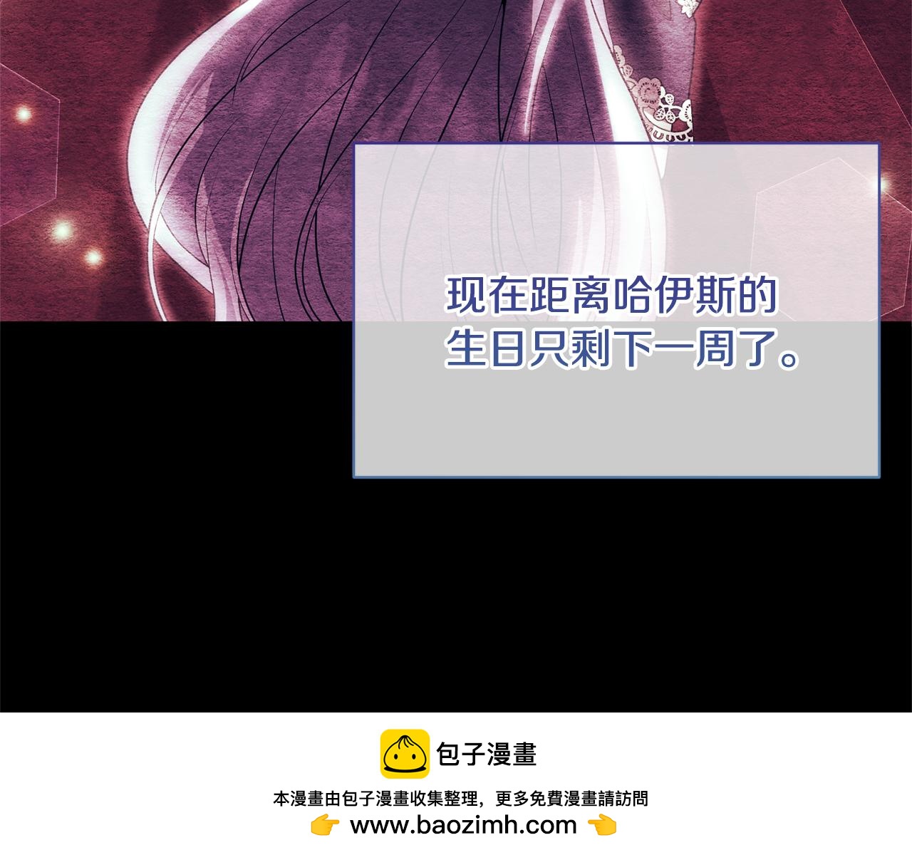 第86话 按约定重生(1/6)-第87话