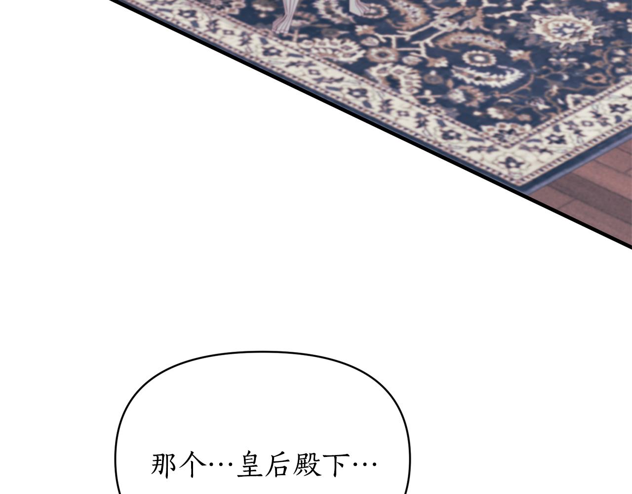 第86话 按约定重生(1/6)-第87话