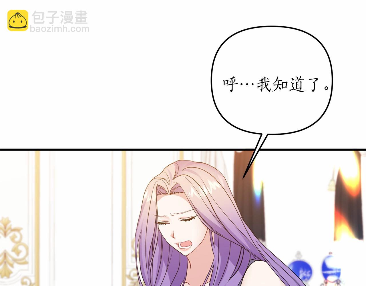 第10话 我的目标只有重生(1/4)-第11话