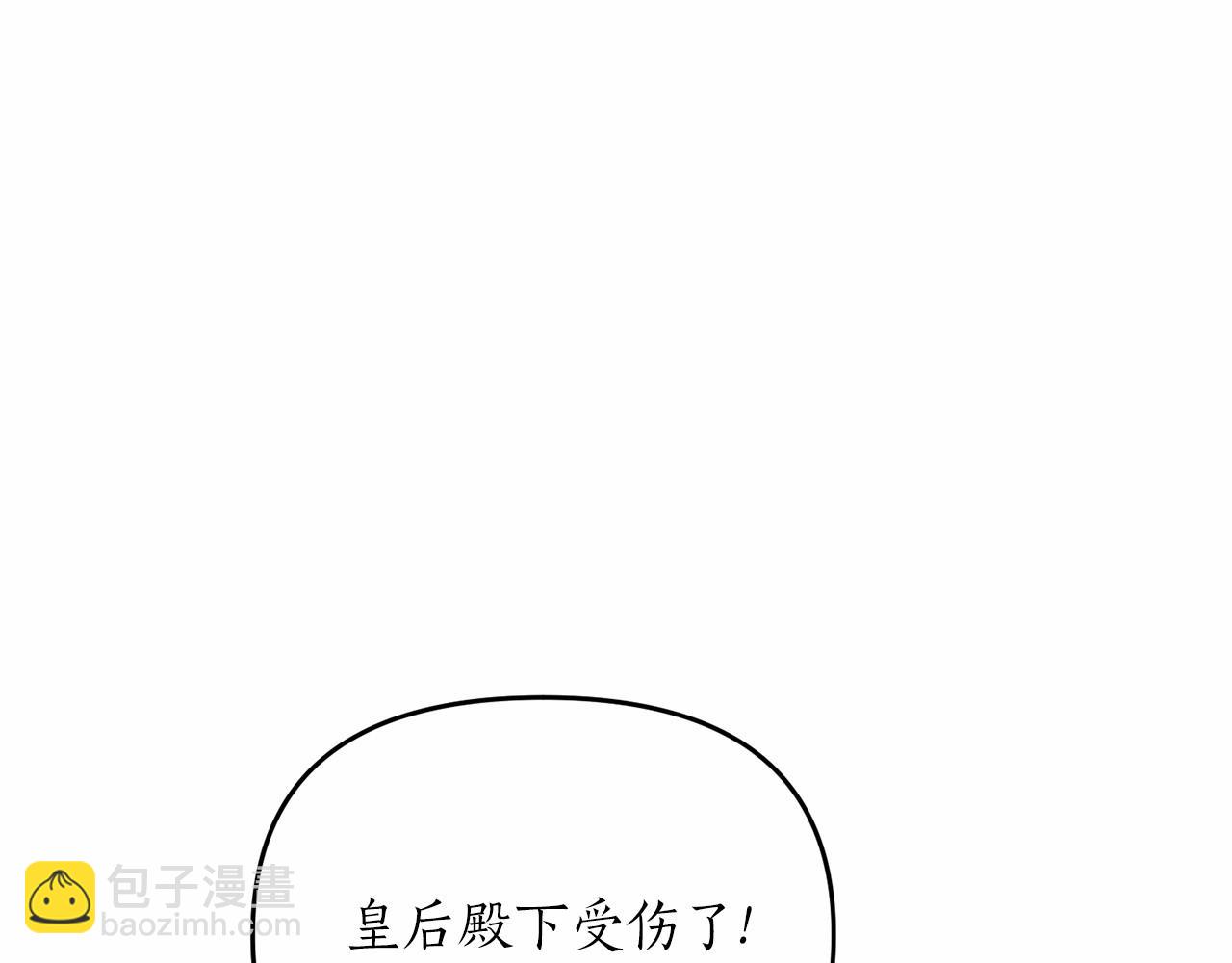 第10话 我的目标只有重生(1/4)-第11话