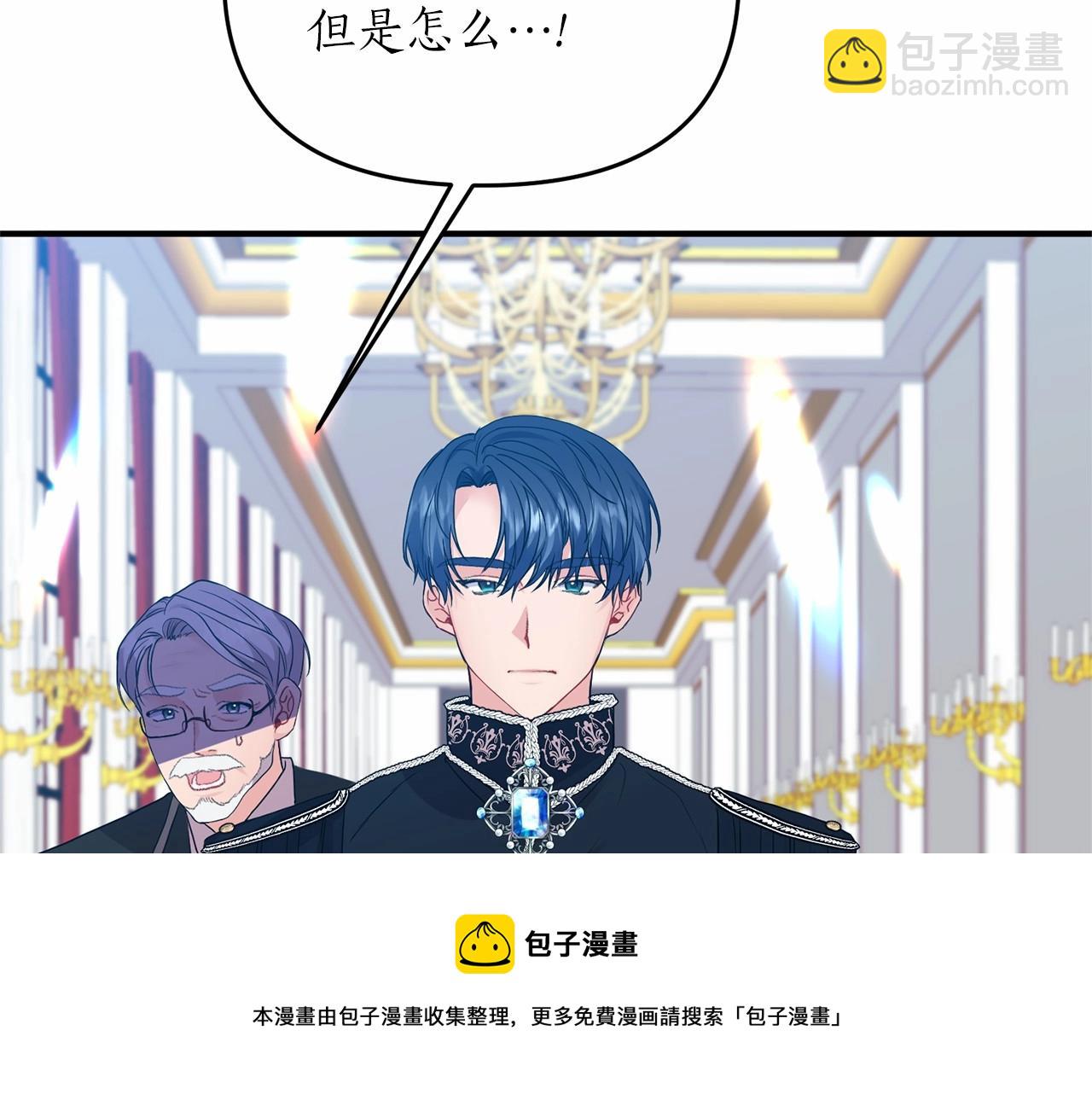 第10话 我的目标只有重生(1/4)-第11话