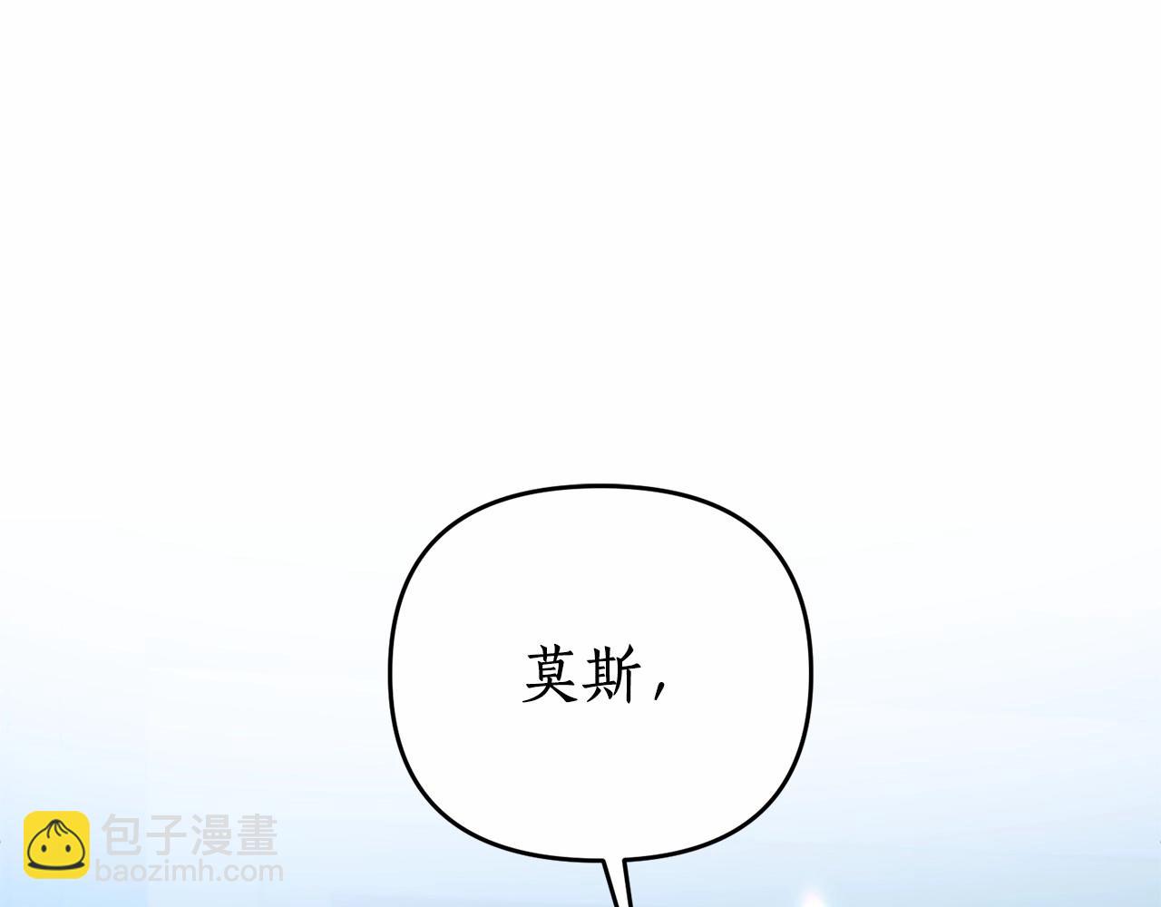 第10话 我的目标只有重生(1/4)-第11话