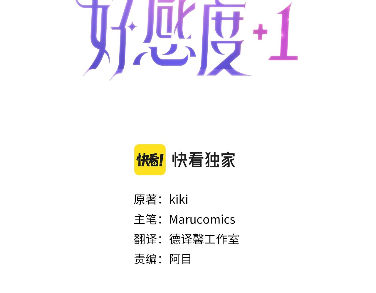 第10话 我的目标只有重生(1/4)-第11话