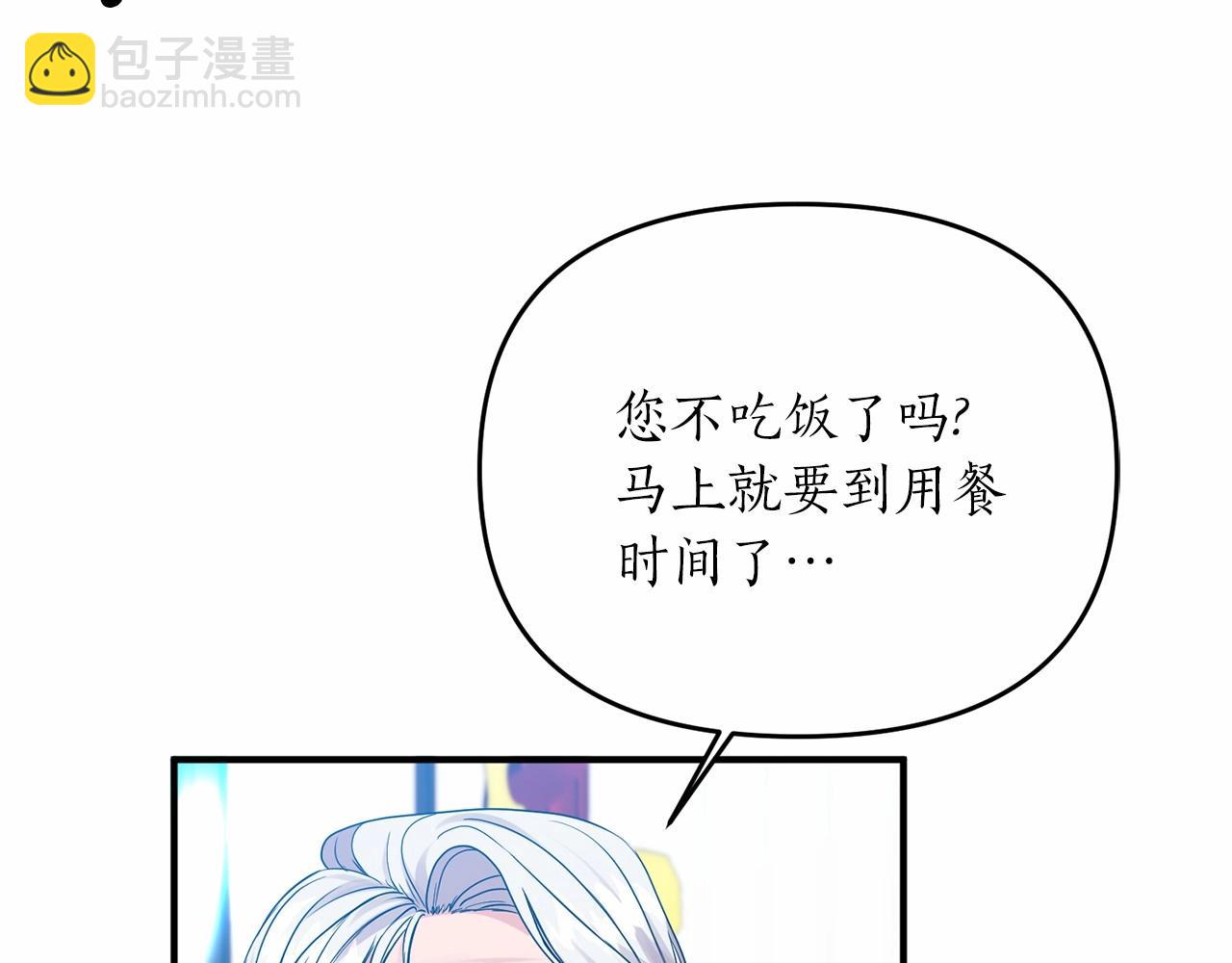 第10话 我的目标只有重生(1/4)-第11话