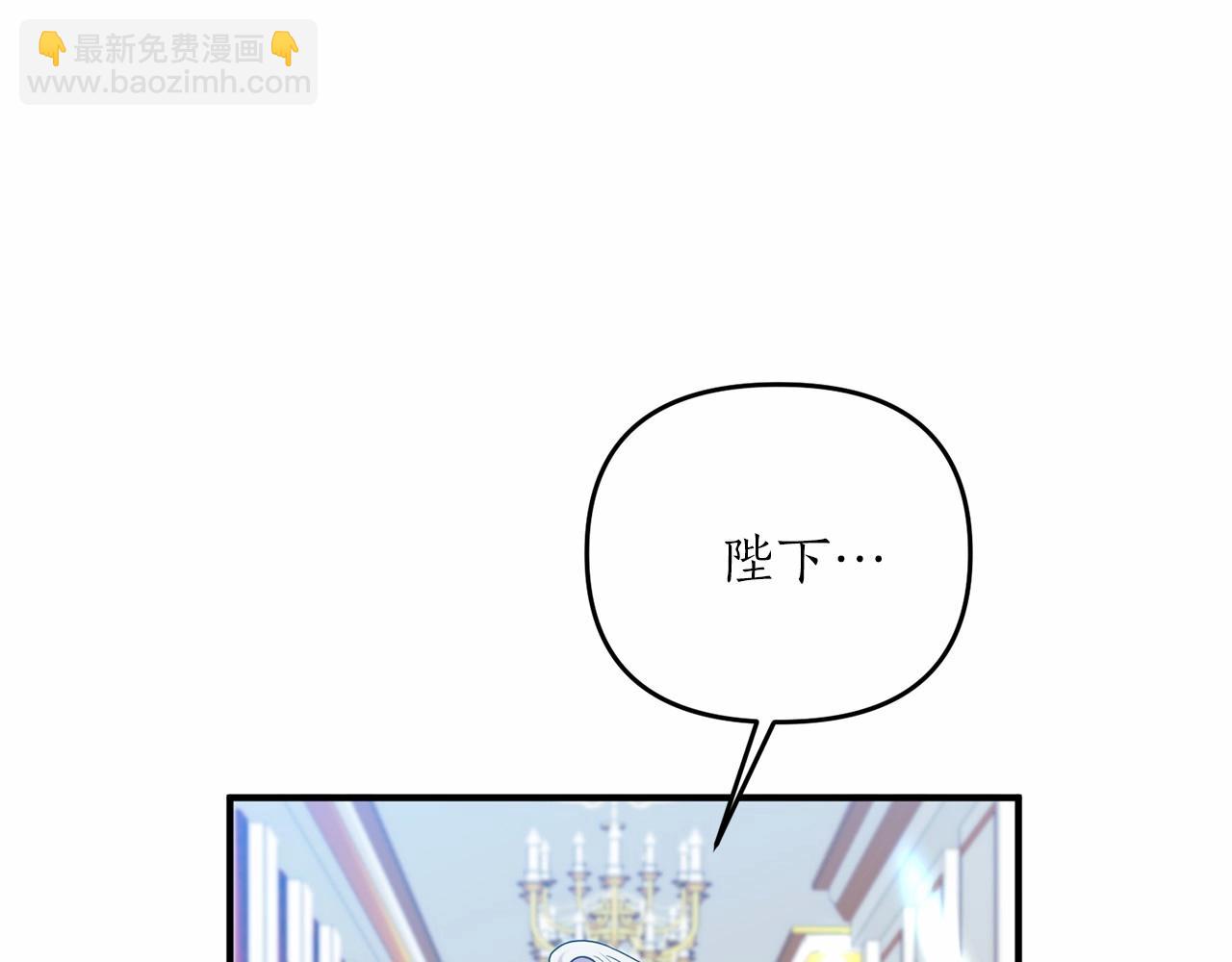 第10话 我的目标只有重生(1/4)-第11话