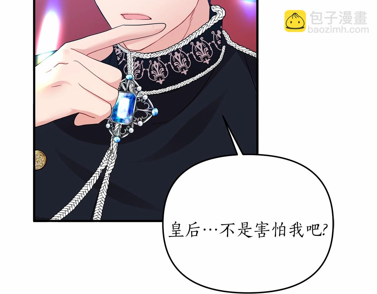 第10话 我的目标只有重生(1/4)-第11话