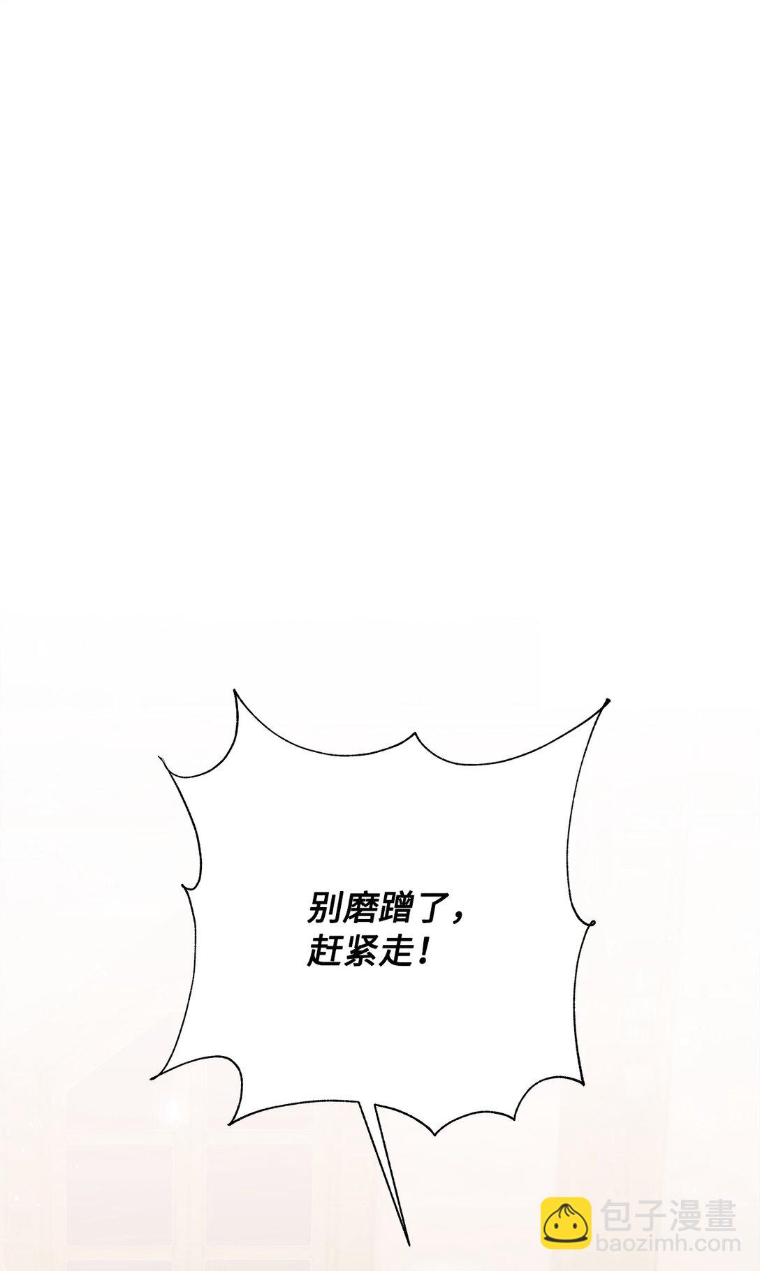 01 初次相遇(1/3)-第1话