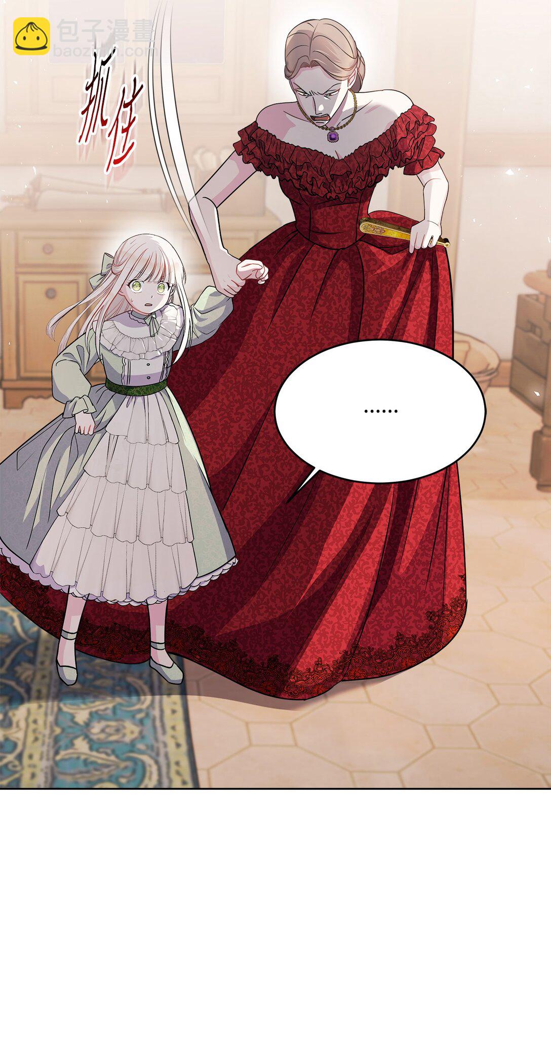 01 初次相遇(1/3)-第1话