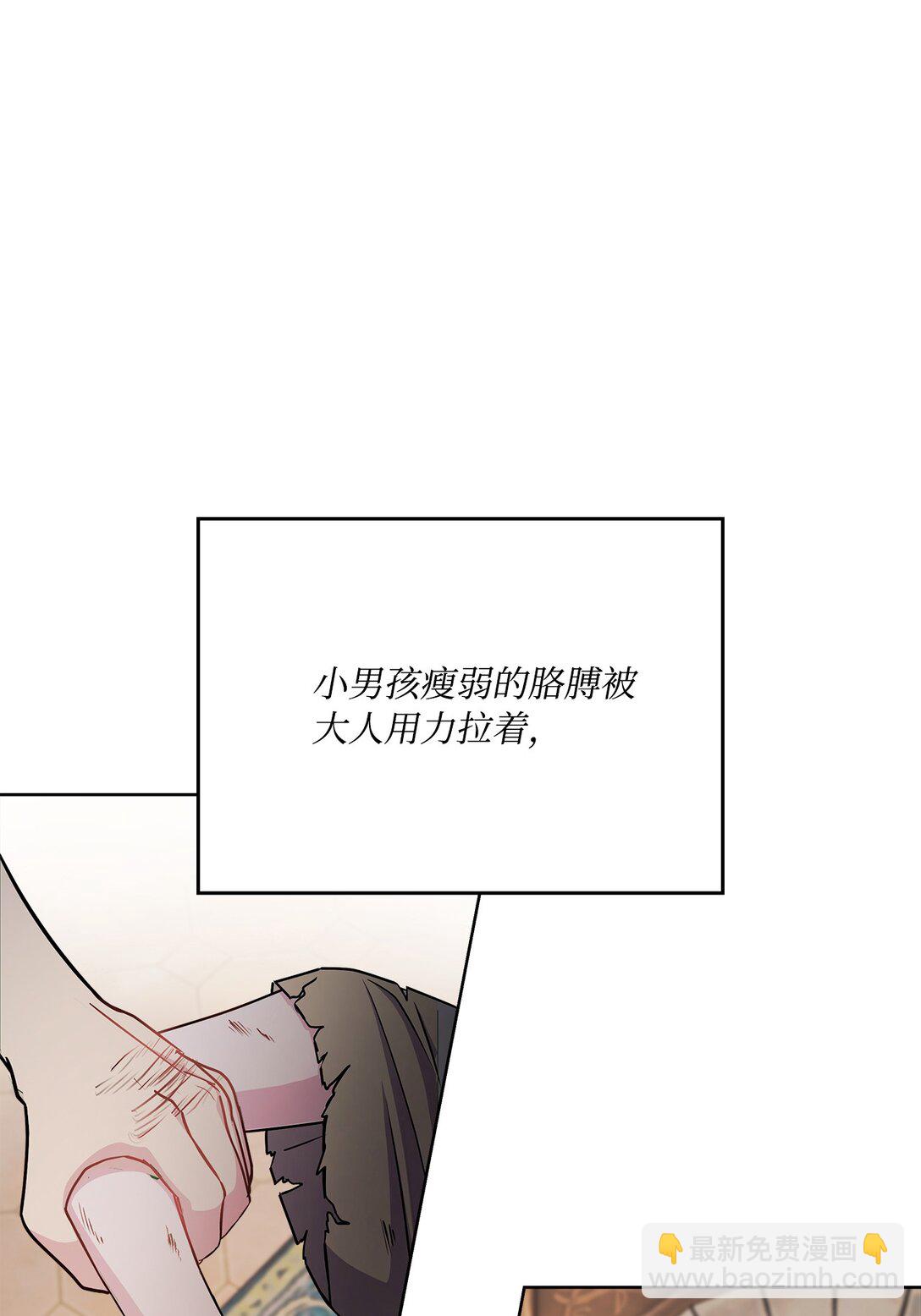 01 初次相遇(1/3)-第1话