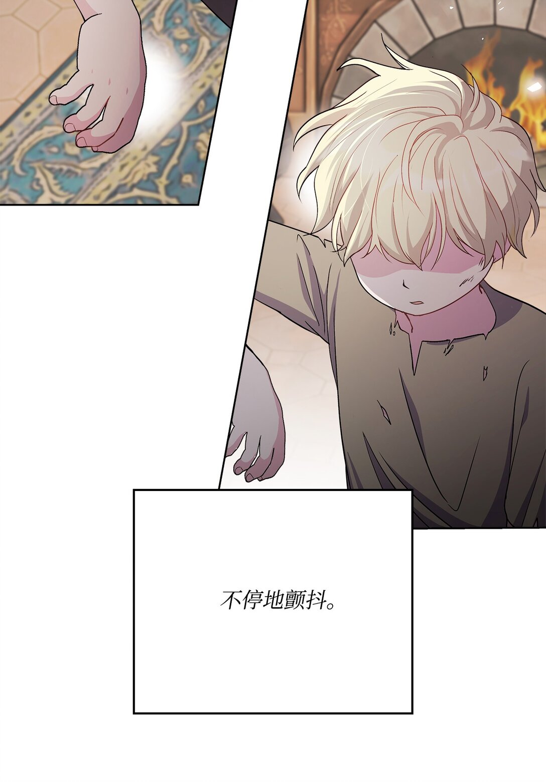 01 初次相遇(1/3)-第1话