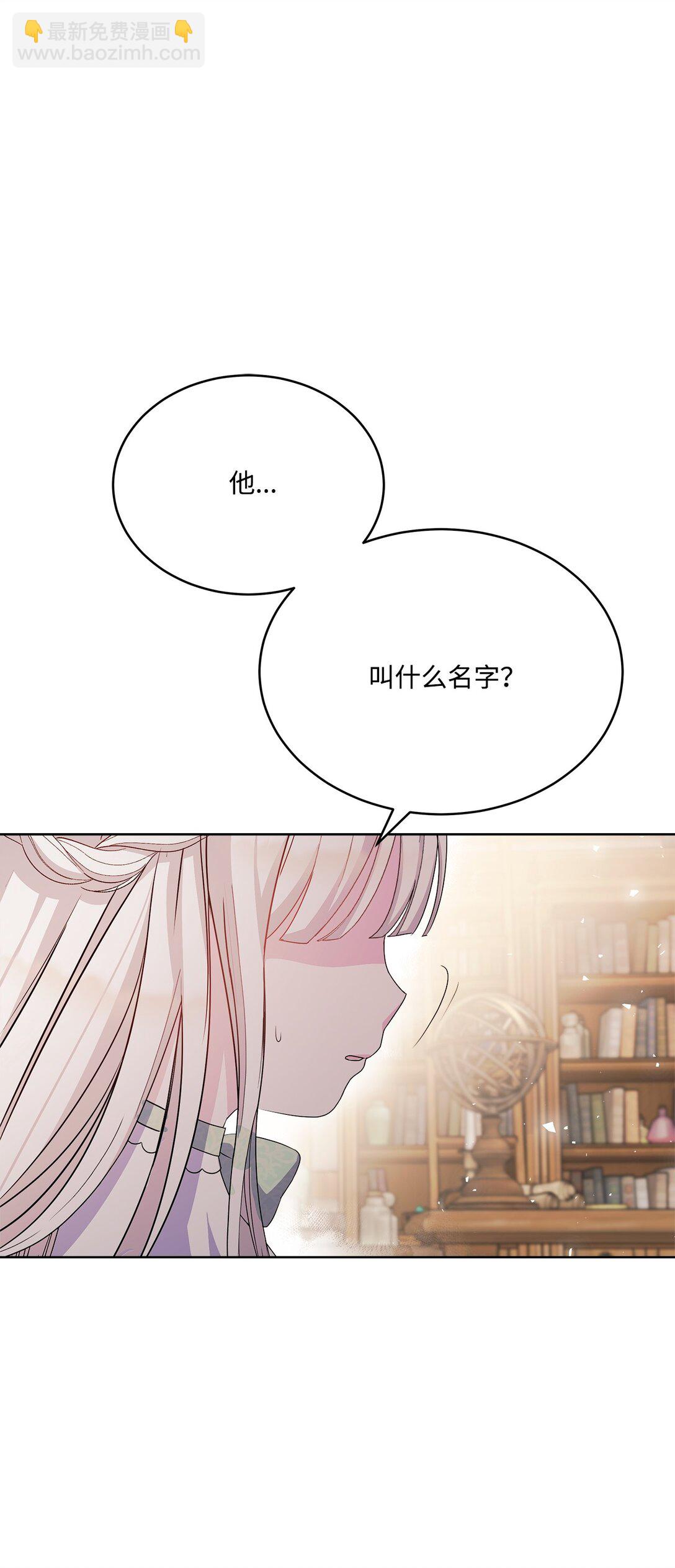 01 初次相遇(1/3)-第1话