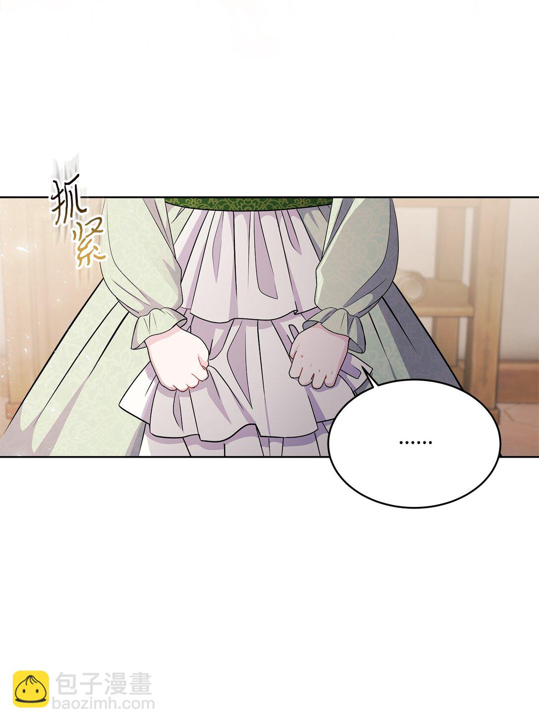 01 初次相遇(1/3)-第1话