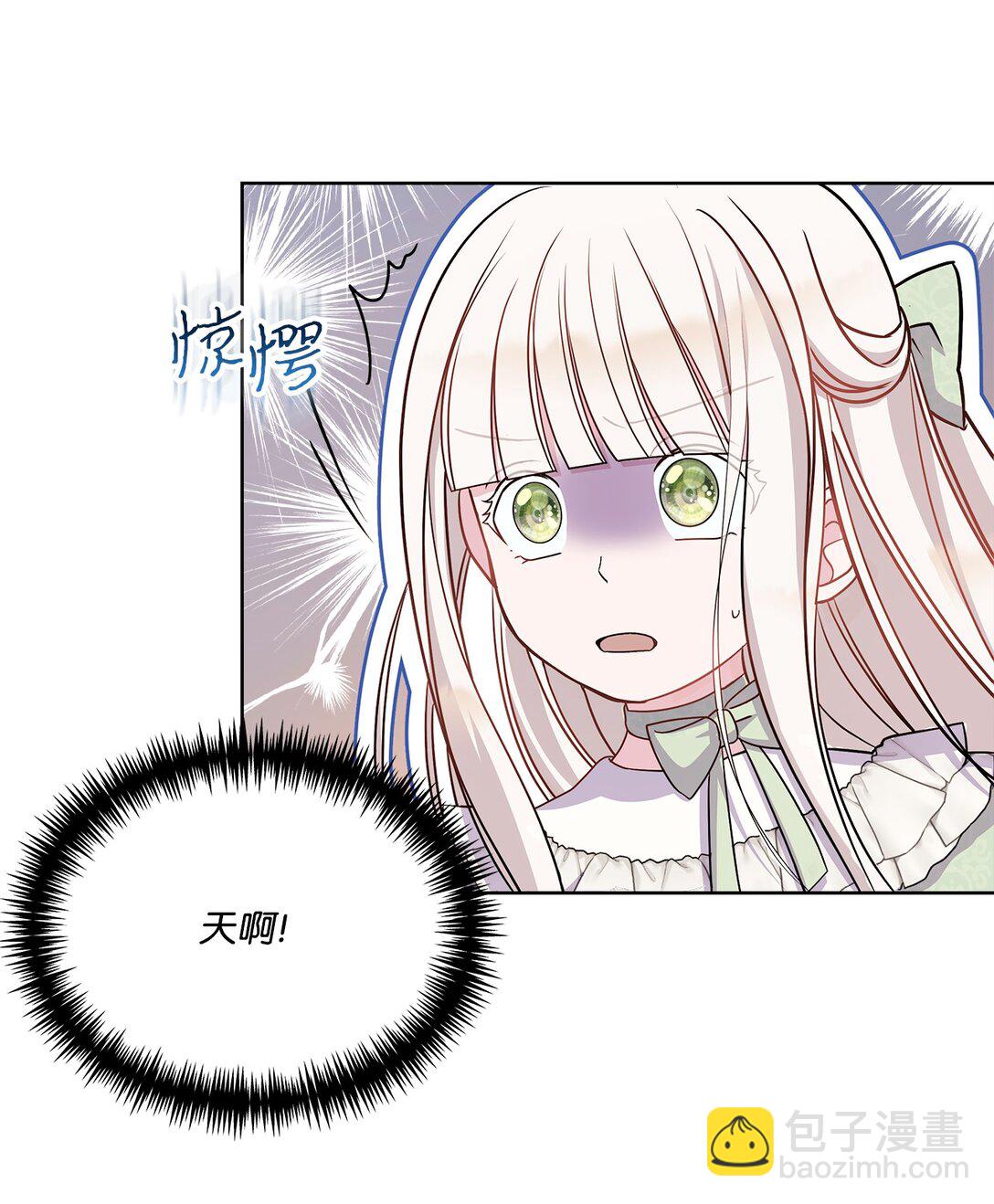 01 初次相遇(1/3)-第1话