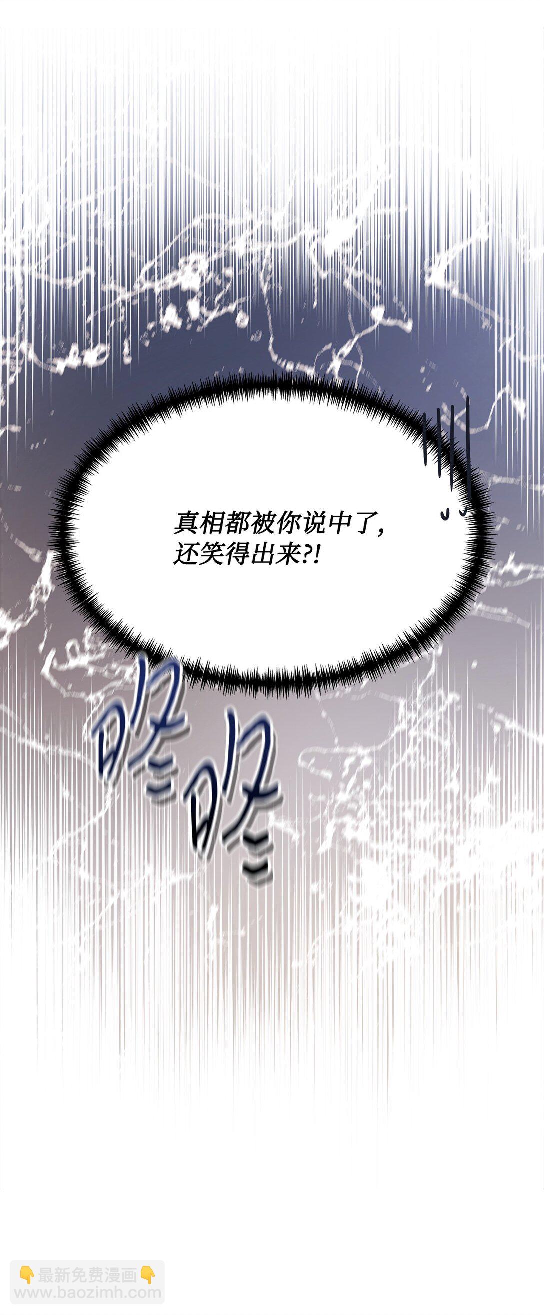 01 初次相遇(1/3)-第1话