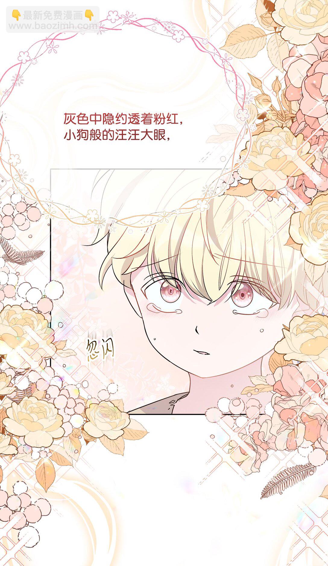 01 初次相遇(1/3)-第1话